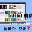 2021年香港精准资料大